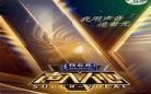 声入人心第一期完整版