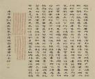 朱子家训哪个好