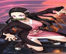 鬼灭之刃田文