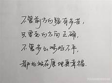 写一句表达对老师的感恩之情