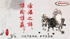 庄子与惠子辩论谁赢了