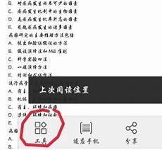 手机语音朗读软件