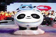 冰墩墩的图片简笔画