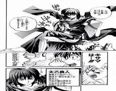 太乙元真保命长生经注解