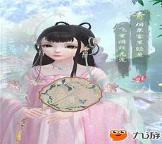 云裳衣裳花想容图片