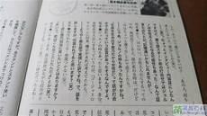 乔鲁诺的父亲是谁