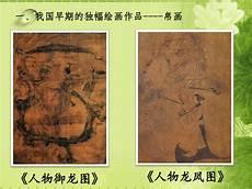 高中美术鉴赏面试