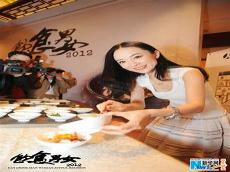 食色大陆人物图片