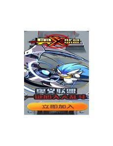 7k7k新特战英雄手机版下载