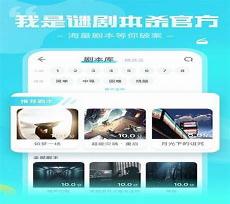 我是谜完美偶像凶手解析