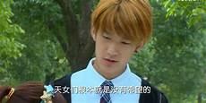 任尔心和小善结婚视频