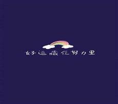 霸气又酷的图片带字