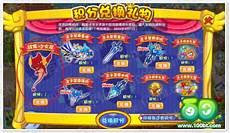 小火龙留什么技能