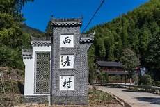 道家三花聚顶元神图