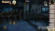 逃生游戏通关指南[无限]