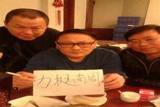 男主叫杨黎的末世小说