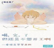 一句像极了爱情的话