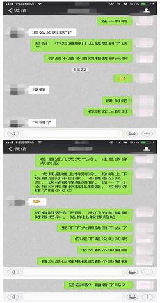 出来聊天搞笑句子