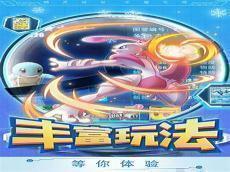 口袋妖怪究极绿宝石怎么进百花林
