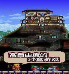 泰拉瑞亚妖精独角兽