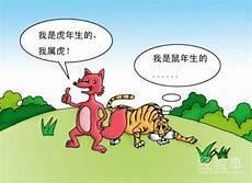 狐假虎威文言文停顿