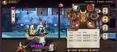 阴阳师孟婆加强实测