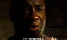 绿里奇迹主要人物的名字