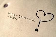 自尊心图片带字