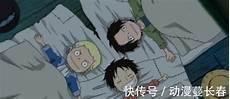 白胡子幼年