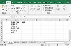 什么软件可以看函数图像