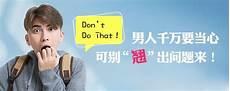 豉翘清热的拼音