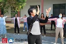 健康动起来排舞