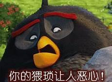 英文高级骂人