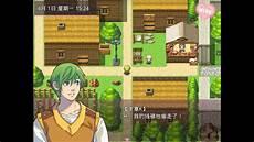 无冬镇物语5.2.4小精灵