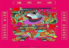 齐静春会复活吗