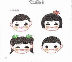 长征简笔画图片大全