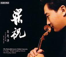 读梁祝的感受50字