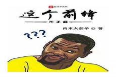 努努书坊为何进不去