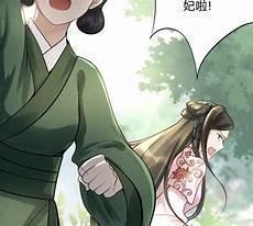 凤归天下白小鱼