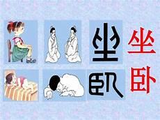 常见150个象形字