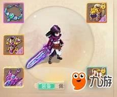 大话手游中敏表格