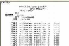1焦耳等于多少公斤力