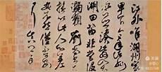 道法不传六耳什么意思