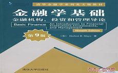 温暖的三种意思