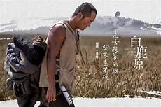 《白鹿原》中白灵的结局