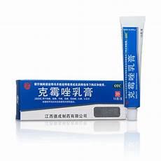 克霉唑乳膏能长期用吗
