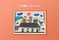 7岁儿童学画画从什么开始学