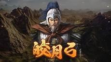 三国志14颜氏