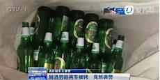 酒后发疯的人怎么治