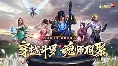 斗罗大陆鬼斗罗九个魂技